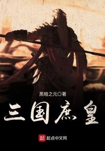蜕变之江南