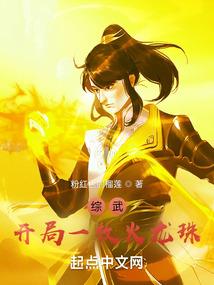 苍莽大陆