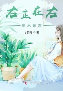 萌妻在此：总裁，独家宠
