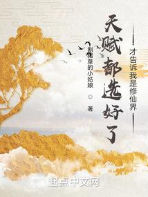 一次次破例