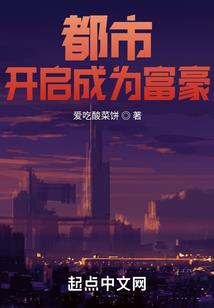 斗罗：武魂锁妖塔，古月娜你别跑