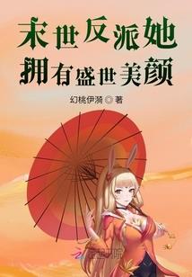 EXO之不到站的爱情