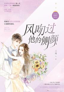 首席请叫我妈咪