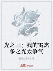 穿越之两个人的穿越游记