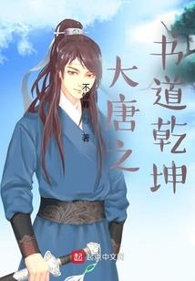 旧部