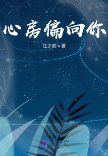 行于山下