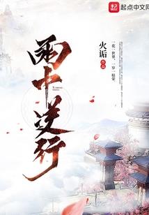 青冥龙帝