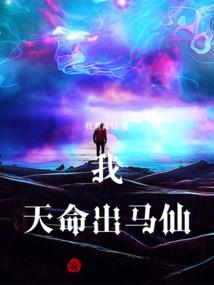大迷信时代