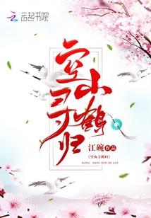 重生农女之过自己的小日子