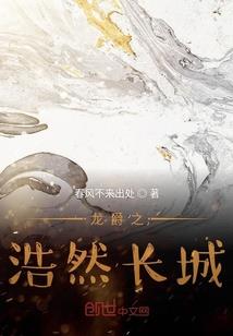 战魂维度