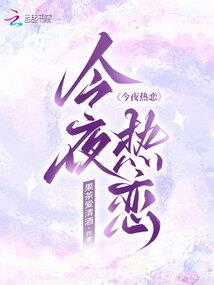 超级惩罚者