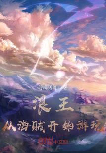 天启之数