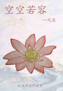 女王的哥哥绝对不会是受