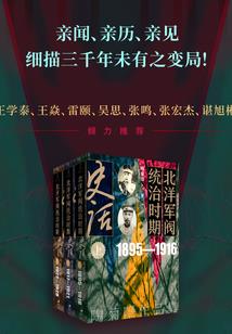 僵尸王重生