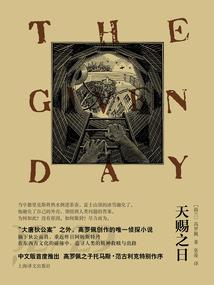 蓝星灵盘