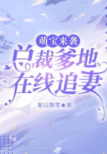 逆天的小人物