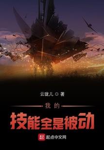 凭事本抢的东西