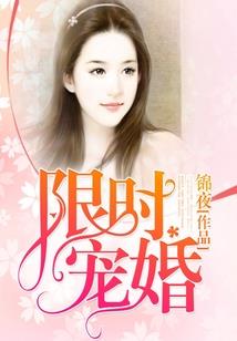 繁花落尽倾城缘