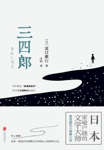 鸾与重明