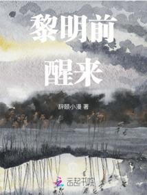 持剑话江湖