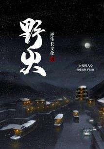重生都市之王