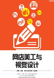 2042我的足球生涯