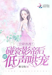 天缘令辉