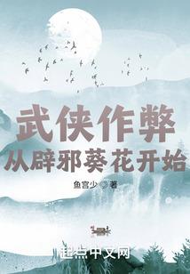 海贼里的异人