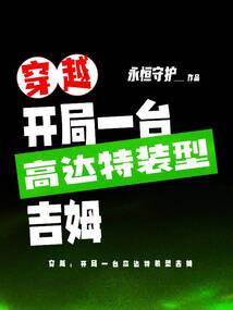 踏上征屠