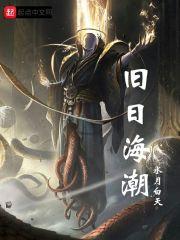 凤微