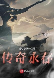 奇丫头