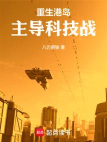 异界之洪荒