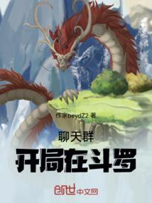 圣王之旅