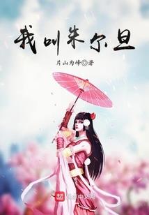 那些年可不可以回首