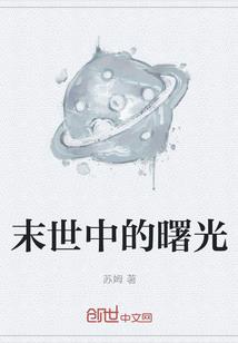 此生与你不曾分离
