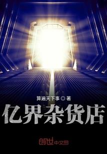 神遗之人