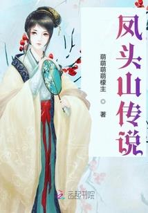 神装铠