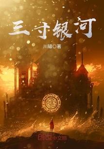 佳人倾天下