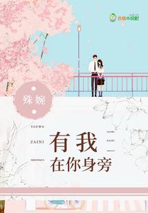 铅华恨尽眉间目