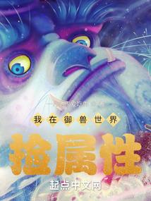 九转星魔诀