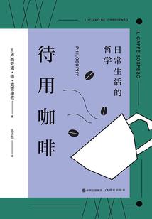仓黄和她的朋友