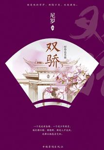 死后的我拥有一个世界