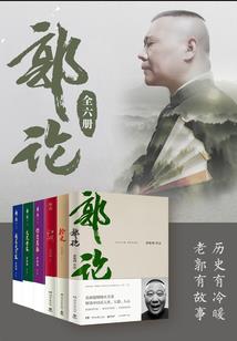 神兽霸天