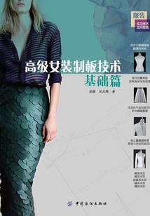 我是妖雪国往事