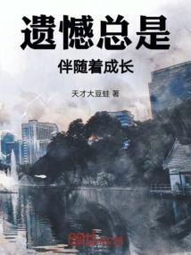 快穿之清香自来