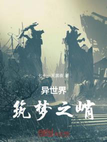 渡得寒凉伴月眠