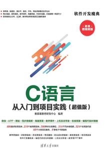 一刀飚血