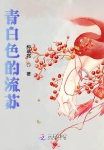 某中学的异界回忆录