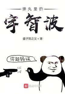 赵霸春秋
