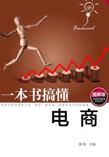 沐浴在阳光下